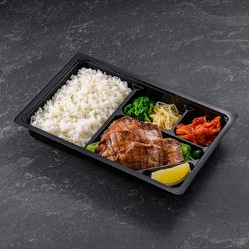 上タン塩弁当