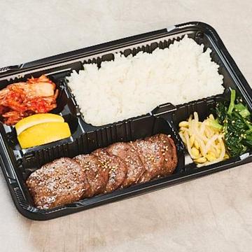 上タン塩弁当