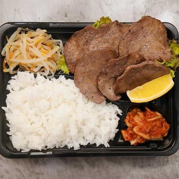 上タン塩弁当
