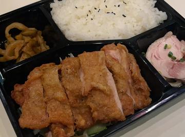 油淋鶏弁当