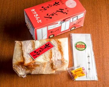キムカツサンド Kimukatsu Sandwich