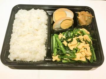 にら玉弁当