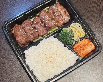 ハラミ定食
