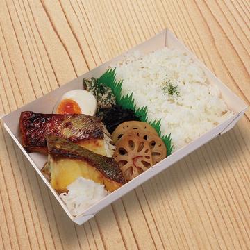 サワラの西京焼き弁当