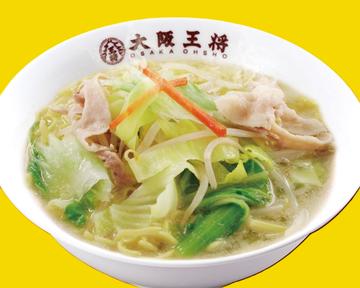 野菜たっぷりタンメン