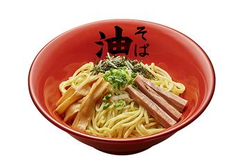 辛味噌油そば