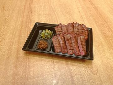 牛たん焼き(5枚10切) Grilled Beef Tongue (5 Pieces/10 Slices)