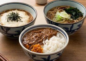 新八