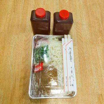 うどんパック二人前