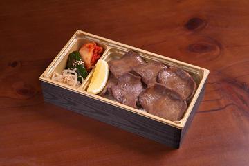 タン焼肉弁当