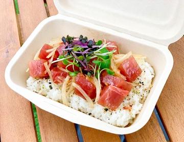まぐろのミニポキボウル(赤身) AHI MINI POKE BOWL