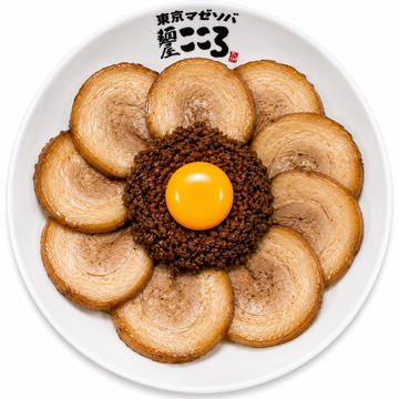 肉まみれマゼソバ【追い飯無料】