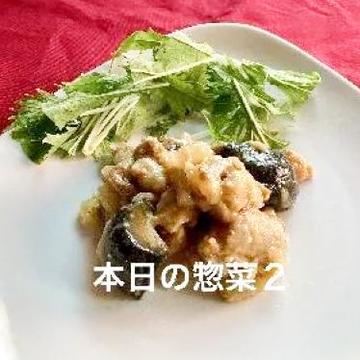 本日の惣菜2(詳細はSNSをご確認ください)