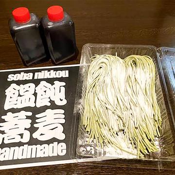 生茶そば(ざるだし)