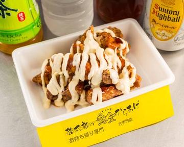 「単品」  南蛮(なんばん)からあげ