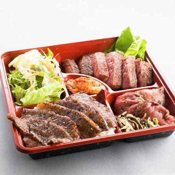 仙台牛焼肉名店の仙台牛特上焼肉弁当