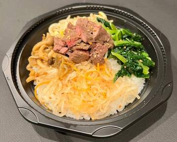 肉そぼろビビンバ弁当