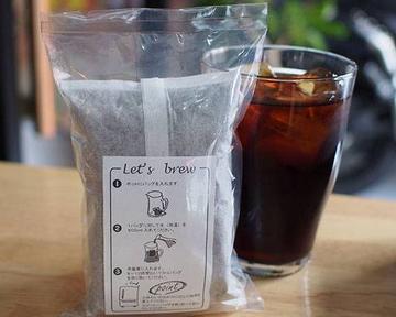 水出しアイスコーヒーバッグ