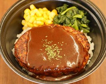魅惑のデミみそハンバーグ丼