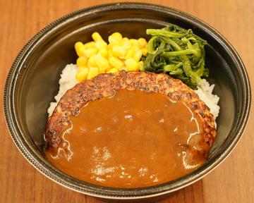 魅惑のカレーハンバーグ丼