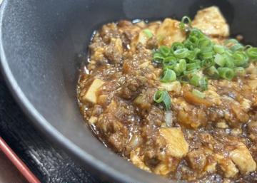 麻婆専門店