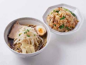 炒飯・ラーメン定食