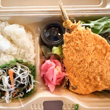 アジフライ弁当