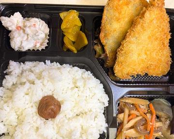アジフライ弁当