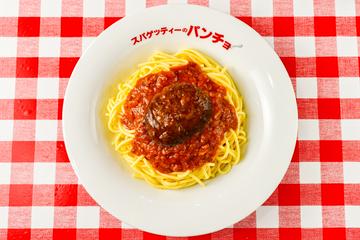ミートソースハンバーグ