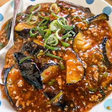 麻婆なす