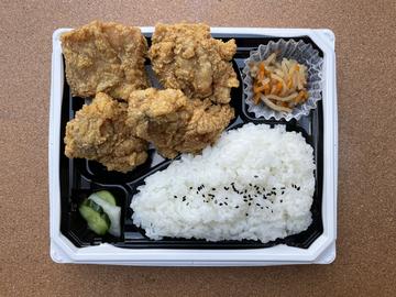 〔人気No.2〕塩ザンギ弁当