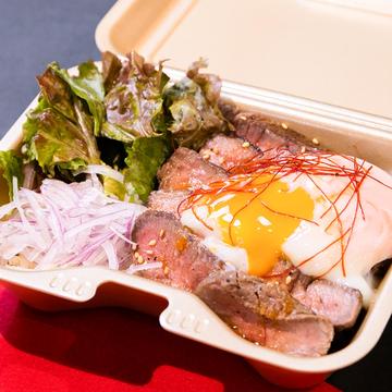 【温玉】ステーキ重 Beef steak rice bowl with soft boiled egg