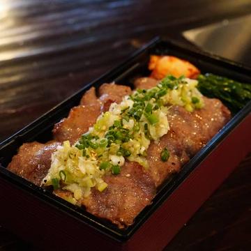 ネギ塩牛タン弁当 ご飯大盛