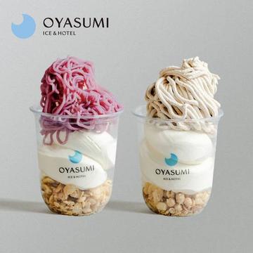 モンブランice creamセット(紫芋モンブラン、マロンモンブラン)