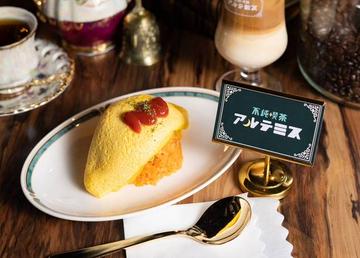 ふわとろオムライス Omelette rice