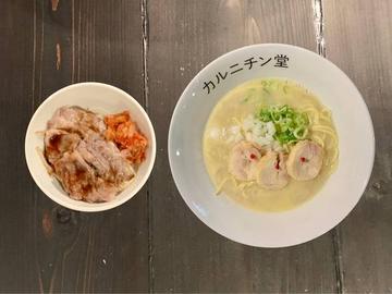 《60円お得！》人気の小ジンギスカン丼+鶏白湯塩ラーメン