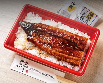 四万十うな重  竹 Shimanto Grilled Eel Rice Box (Special)