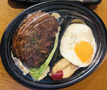 ハンバーグステーキ