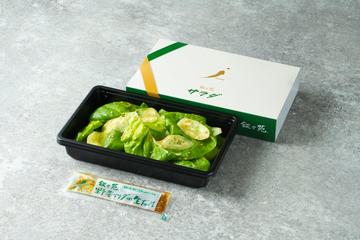 叙々苑サラダ