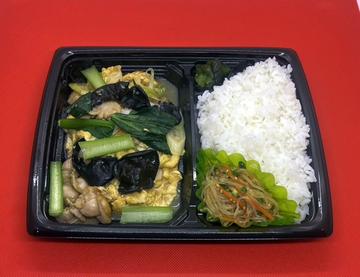 木須肉弁当(ムースーロー、きくらげ卵炒め)
