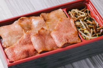 黒タン焼肉弁当