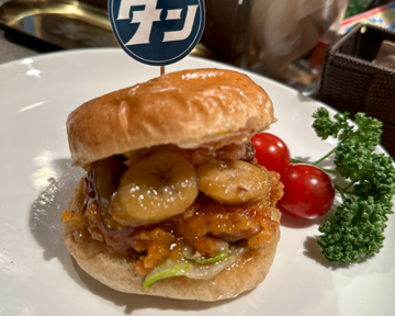バナナチキンバーガー
