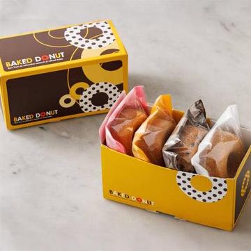 Baked Donut【焼きドーナツ】(8個入り)