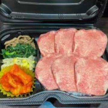 ねぎ塩上タン弁当