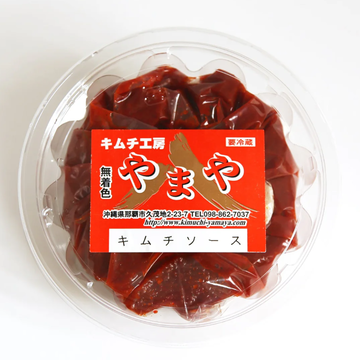 キムチソース(250g)