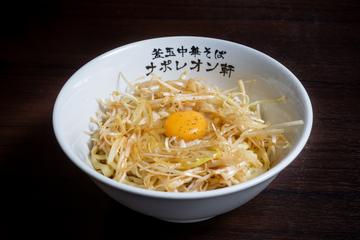 釜玉中華そば小盛
