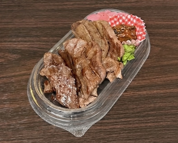 ハーフ＆ハーフ 単品(厚切り牛タン 2枚4切分 + 牛ハラミ 3枚分)