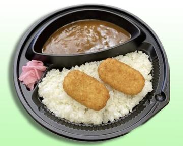 (カレー)カニクリームコロッケカレー
