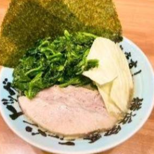 家系 豚骨醤油ラーメン ほうれん草増し