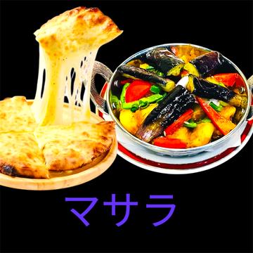 じゃがいもと茄子のカレーセット